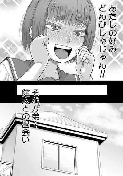 COMIC MILF 2022-06 Vol.66