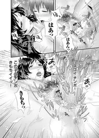 COMIC Magnum Vol. 38