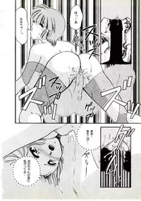 [Yamano Kitsune] Virgin Call