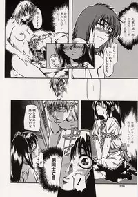 [MARUTA] Shoujo Koakuma Kei