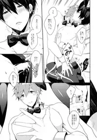 (Renai Shachuation 4) [96。(Kurokuma)] Bunny Boy Manual (Free!)