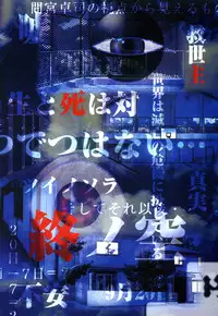 [KeroQ] Tsui no Sora - CG & Gengashuu