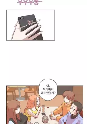 Love Navigator Ch.1-19