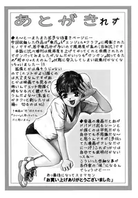 [Onikubo Hirohisa] Niku no Kusari - Chain of Meat