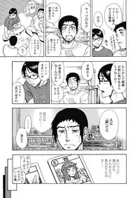 COMIC Koh 2018-11 [Digital]