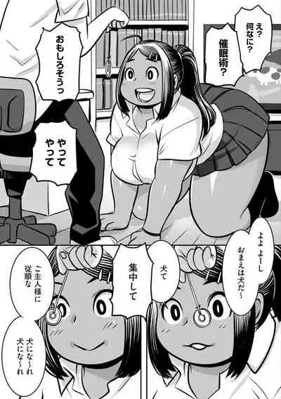 Osnanajimi ni Moyoshi ● Jutsu wo Kakete Mita no da ga