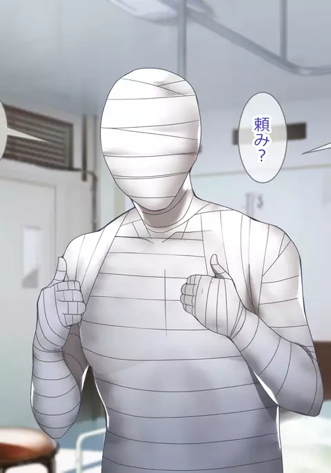 Shoukibo Cult no Kyouso ni Natte Shimai Harem Tsukutte Mita