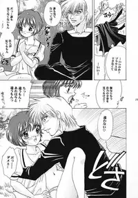 (C60) [Ginrinkyuu (Aimu Yuu)] KIRA KIRA (AIR)