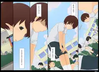 [Ponpharse] Ponpharse Vol. 5 - Akujo Hen