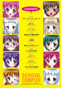 [mdo-h] School Complex