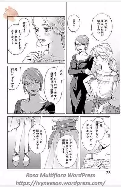 Subete Ai no Shiwaza/愛調教成性俘虜/爱调教成性俘虏/すべて愛のしわざ——もんでんあきこ vol 1-3End