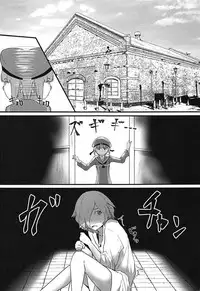 (C94) [SI Prefixes (μ.)] UMAX (Kantai Collection -KanColle-)