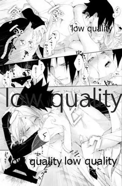 (Zennin Shuuketsu 12) [marsh. (Suzu)] Ao Akua (Naruto)