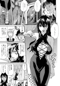 [Amatarou] Happiness!