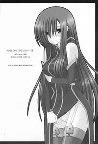 (C73) [valssu (Charu)] MELON ni Kubittake! III (Tales of the Abyss)