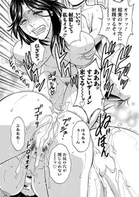 [Hidemaru] Hitozuma Okuzuki Chichi Monzetsu Ch. 1-6 [Digital]