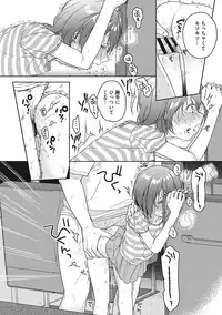 [Nakamura Kuzuyu] Kanojo no Setsuna [Digital]