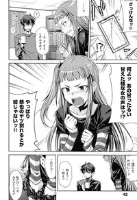 [Okara]Gentei Kanojo