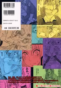 [Crimson Comics] Tsuyoku kedakaki onna 2