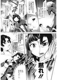 [Thomas] Sweet Lip [Digital]