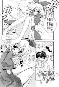 COMIC Potpourri Club 2008-09