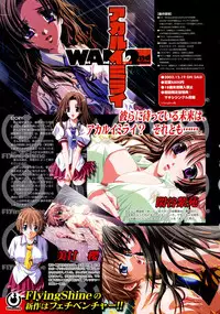 CROSS†CHANNEL Official Setting Materials