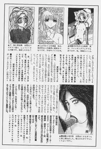 [DISTANCE] Michael Keikaku ~Kyou kara Boku wa Onnanoko~ [English] [Tiang] [Decensored]