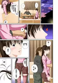 [SS-BRAIN] Koibito ja...nai. Seto Karen Hen + APPEND BOOK [Chinese] [Digital]