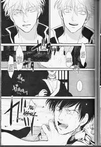 [Paraiso (Harada)] Mienai Kusari | Invisible Chain (Gintama) [English]