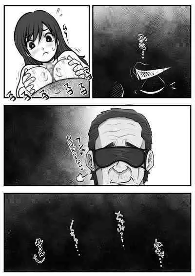 Mahōtsukai no Ossan 13