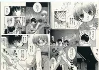 (C76) [Rain Drop] Koisuru Gingyo