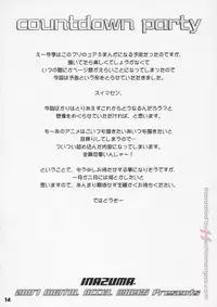 Countdown Party [English] [Rewrite]