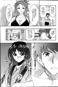 Action Pizazz DX 2013-07