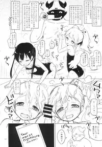 (C87) [Ororiya Enpitsudo (Murian)] Giri Giri Moza Moza (Kiniro Mosaic)