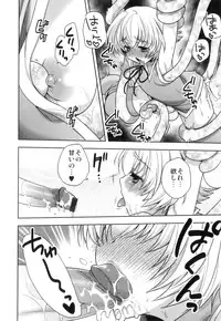 [Anthology] Ero Shota 23 - Sukumizu X Bloomers X Otokonoko