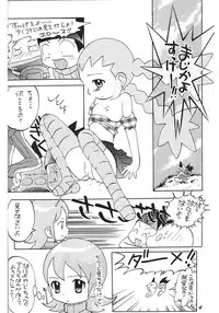 (SC19) [Panoramakan (Onodera Kazumi)] Momokan Mikan (Megaman Battle Network)