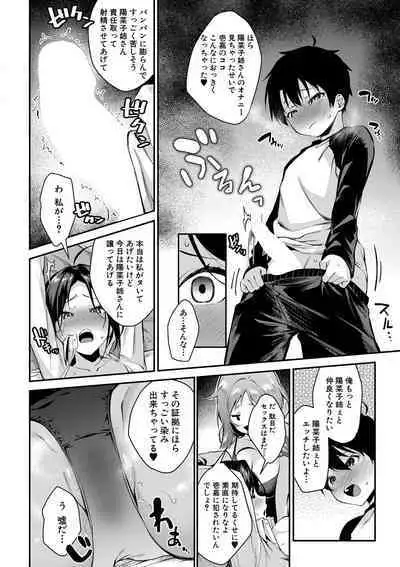 COMIC MILF 2022-06 Vol.66