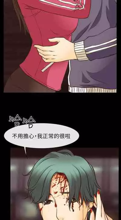 低速男高速女 1-28