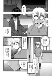 [Shinozaki Rei] Saimin Soukan