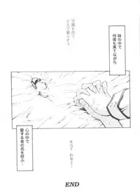 [Anthology] Girls Dream 1 (Various)