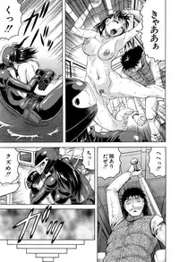 [Jamming] Kanzai Toshi Ch. 1-3