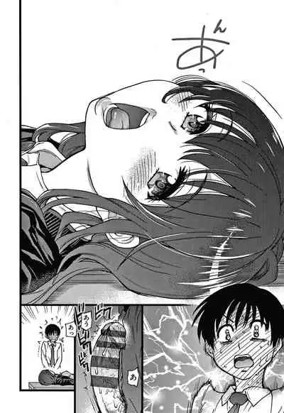 Please! Freeze! Please!