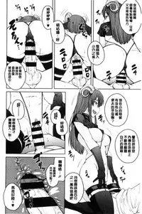 [Shimimaru] KILLER QUEEN [Chinese]