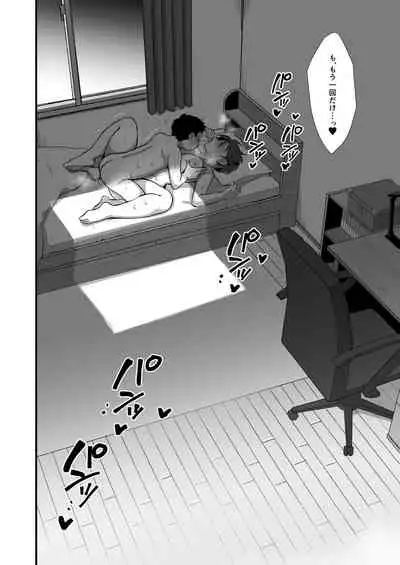 Zoku Hosome Ottori Kyonyuu Mama.