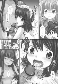 (C74) [uruten (urute)] Mabatakimi (Samurai Spirits)