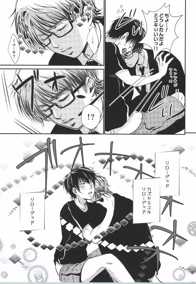 無口なライオン