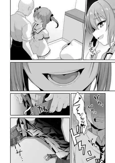 LOVELESS Seijin Muke Tanpen Matome