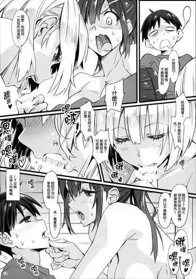 Sparkling Vacation @ Triangle