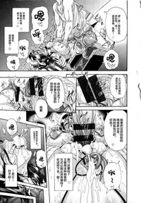 Watashi mo Kango Shidou Onegaishimasu!