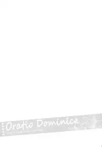 (C92) [ARESTICA (Ariko Youichi)] Oratio Dominica (Fate/Grand Order) [Chinese] [無邪気漢化組]